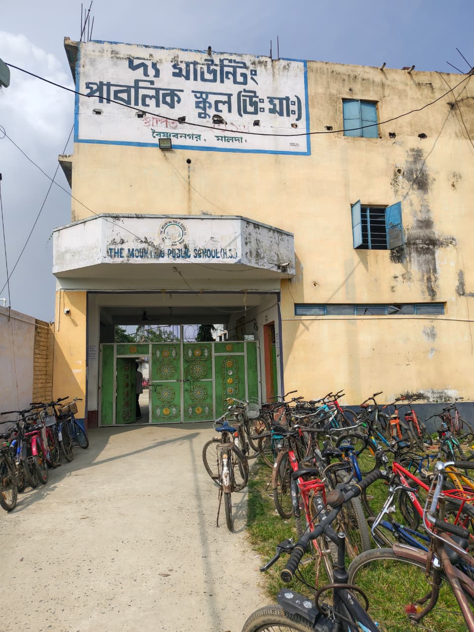 School gate